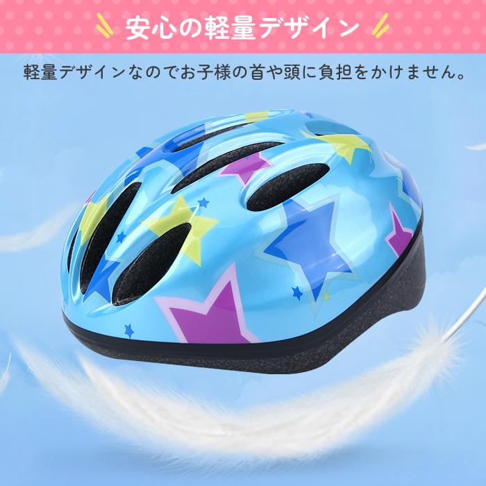 日本の職人技 ヘルメット 子供用 自転車 こども 男の子 女の子 サイクリング 50 58cm ケートボード用 軽量 通勤通学 アジャスター付き 可愛い かっこいい Materialworldblog Com
