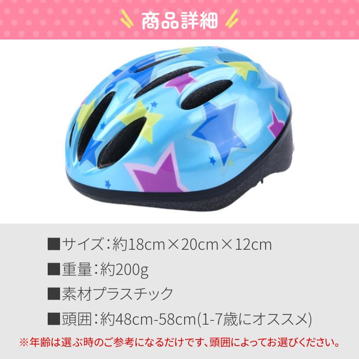 日本の職人技 ヘルメット 子供用 自転車 こども 男の子 女の子 サイクリング 50 58cm ケートボード用 軽量 通勤通学 アジャスター付き 可愛い かっこいい Materialworldblog Com