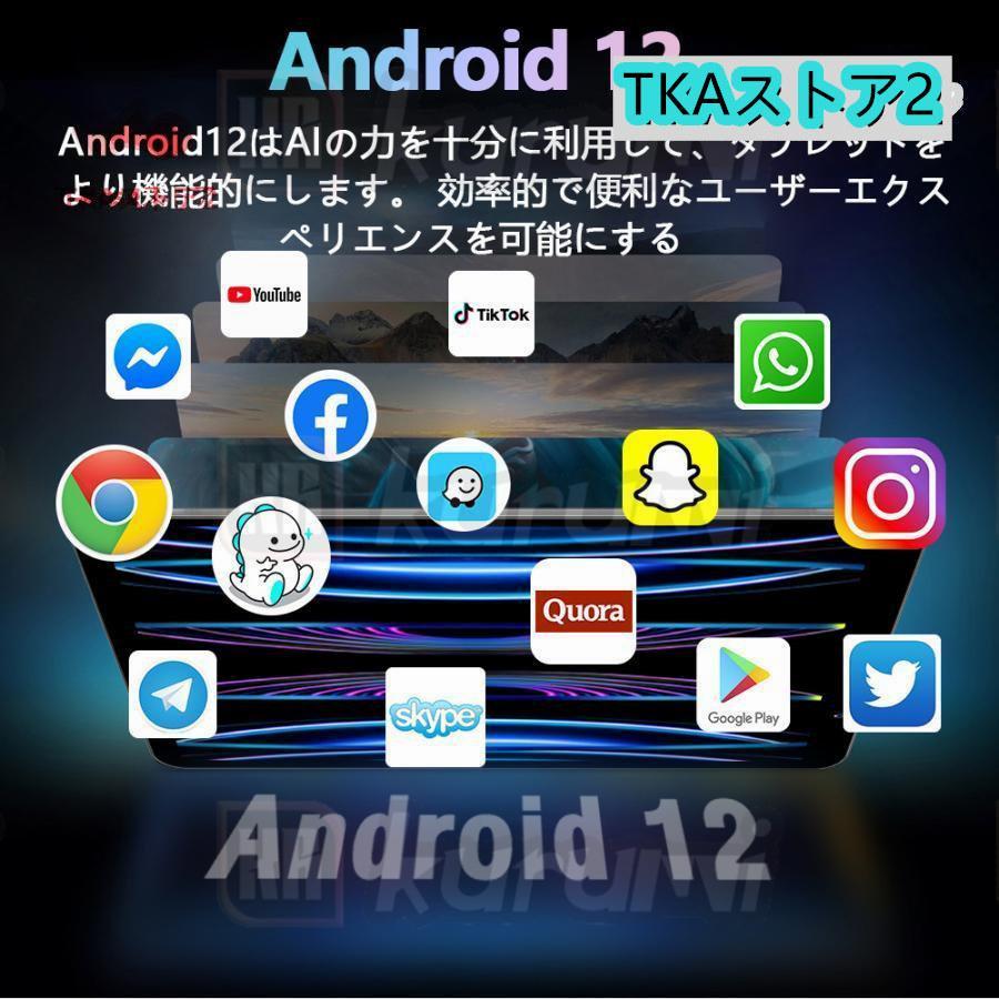 タブレット PC 8インチ android 12 本体 おすすめ 安い wi-fi タブレット 8GB+128GB 通話対応 在宅勤務 ネット授業 コスパ最高 simフリー GPS 父の日｜stoneglass｜12