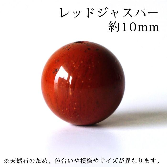 パワーストーン　　穴開きジャスパー　丸玉　直径5.5cm　196g　No.376 パワーストーン 穴開きジャスパー 丸玉 直径5.5cm 196g No.376 【公式