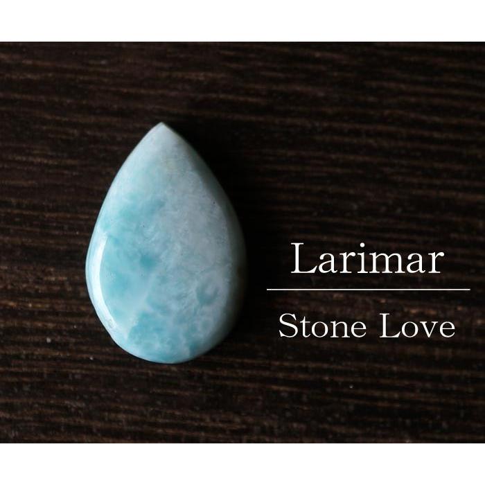 ラリマー 涙型 ルース石