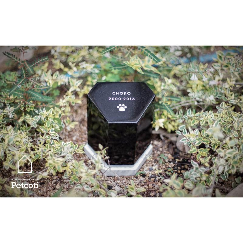 【まとめ売り】 ペット墓 ペット供養 Rokkaku六角L ペットコティ 屋内外用 手元供養 犬猫お墓 名入れ 【YWU8684609719】(31460円)