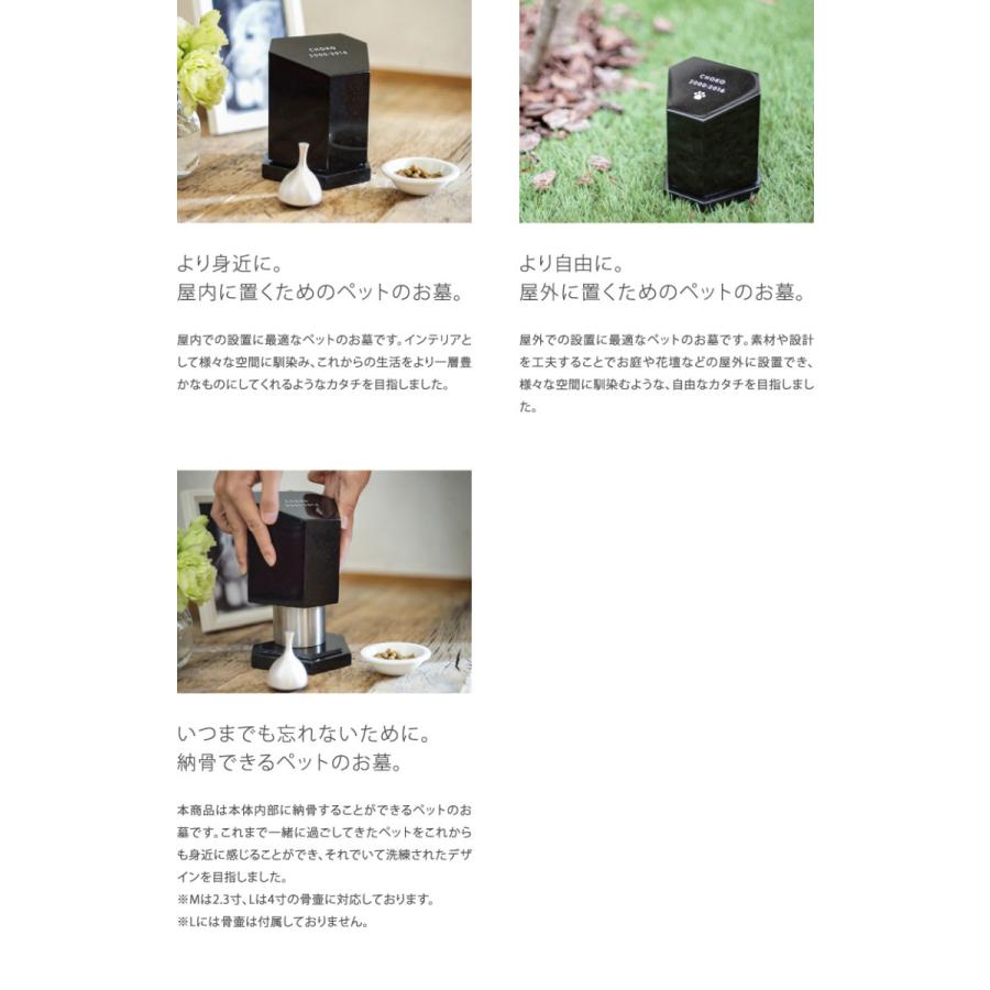 【まとめ売り】 ペット墓 ペット供養 Rokkaku六角L ペットコティ 屋内外用 手元供養 犬猫お墓 名入れ 【YWU8684609719】(31460円)