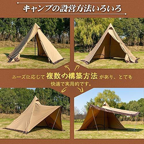 Tomount サーカスtcテント ポリコットン ワンポールテント コットンテント キャンプテント 多機能 四季適用 3 5人 Wss 17shp8qe0dg8 Stone Shop 通販 Yahoo ショッピング