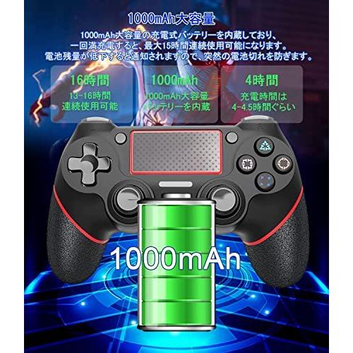 新しいスタイル 22年新型 Ps4用 コントローラー ワイヤレスコントローラー 1000mah大容量 16時間連続使用 無線 Bluetooth接続 振動機能 ジャイロセンサー機能 連射機 Discoversvg Com