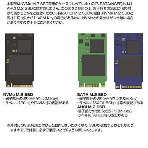 NVMe M.2 SSDケース （M Key）対応 USB3.1 Gen2 10Gbps 外付けケース Type C 2242/2260/2280 SSD対応｜stoneshopsora｜06