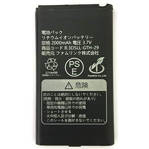 ファムリンク ニンテンドー NEW３ＤＳLL 3DSLL 互換 バッテリー 【タイプS】 バージョン