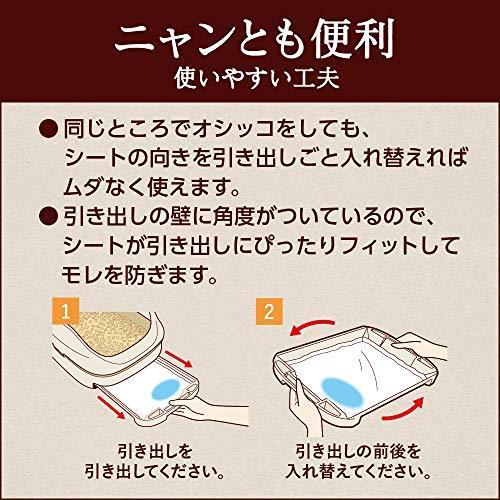 花王 ニャンとも清潔トイレセット 約1か月分チップ シート付 ブラウン オープンタイプ 猫用トイレ Www Hamatec De