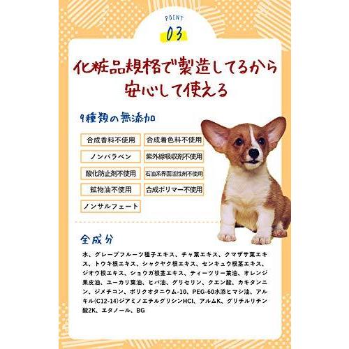 納得できる割引 犬用品 ペット 消臭 スプレー 犬 猫 の 消臭スプレー Pal I ペット消臭スプレー 舐めても安心の ペット消臭剤 気になる 部屋 のニオイにも 漂泊成分なし ノミ ダニ Ism Com Ge