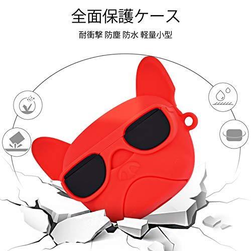Airpods Proケース かわいいイラストairpod Proケース面白い3d耐衝撃airpods Pro保護シリコンカバー 子ども 女の子 ティーン 男の子向け レッドブルド 値段が激安