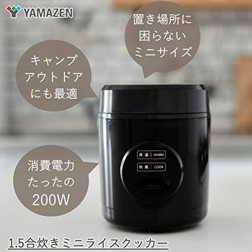 人気満点 山善 炊飯器 0 5 1 5合 ひとり暮らし用 小型 ミニ ライスクッカー ブラック Yje M150 B メーカー保証1年 代引不可 Turningheadskennel Com