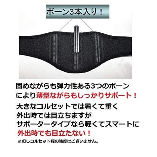 メーカー公式ショップ 首が楽 World Bridge ボーン入り 首サポーター 頚椎カラー 首コルセット 首固定 フリーサイズ 男女兼用 3ボーンタ 購買
