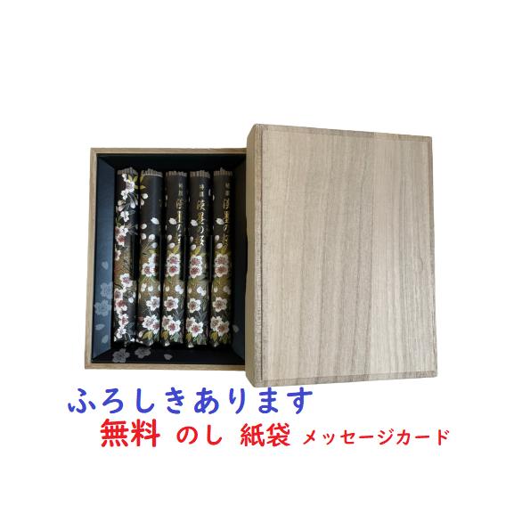 日本香堂 特選淡墨の桜桐箱５把入　 のし名前印刷無料付 　新盆 喪中見舞い 四十九日 １周忌 法事の御供え物 贈答用線香 お中元 お歳暮 ギフト | 日本香堂