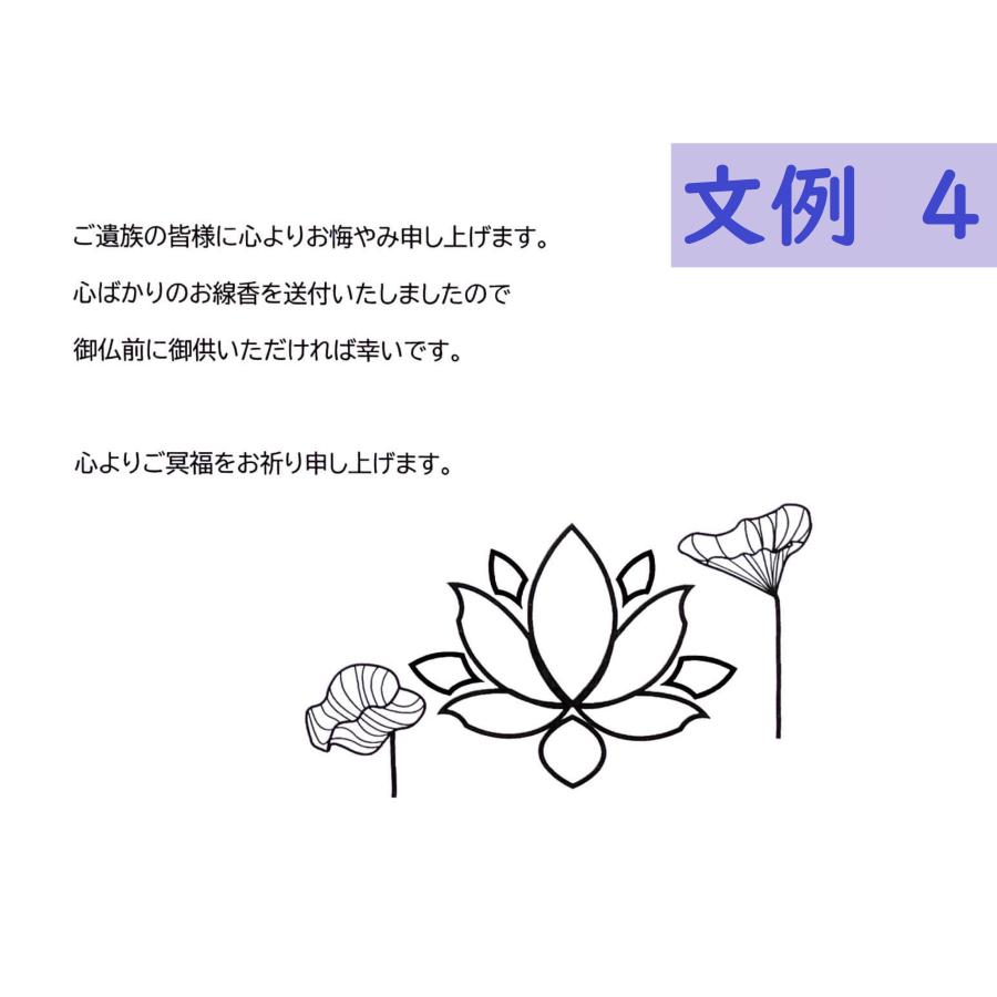 日本香堂 特選淡墨の桜桐箱５把入　 のし名前印刷無料付 　新盆 喪中見舞い 四十九日 １周忌 法事の御供え物 贈答用線香 お中元 お歳暮 ギフト | 日本香堂 | 09