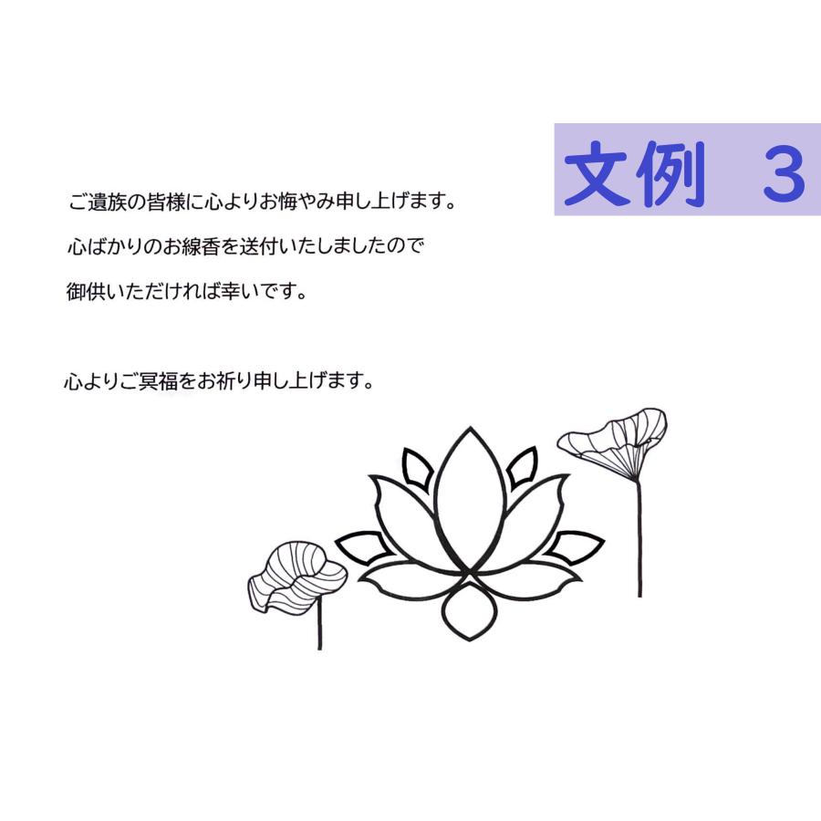 日本香堂 特選淡墨の桜桐箱５把入　 のし名前印刷無料付 　新盆 喪中見舞い 四十九日 １周忌 法事の御供え物 贈答用線香 お中元 お歳暮 ギフト | 日本香堂 | 08