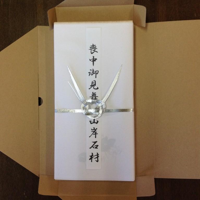 日本香堂　銘香芝山桐箱絵ローソクセット 　　のし名前印刷無料付 　新盆 喪中見舞い 四十九日 １周忌 法事の御供え物 ご進物 贈答用線香 御中元 お歳暮 ギフト | 日本香堂 | 03