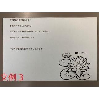玉初堂 香樹林６箱入り のし名前印刷付 新盆 喪中見舞い 四十九日 １周忌 法要の御供え ご進物 贈答用線香 08 04 山岸石材 通販 通販 Yahoo ショッピング