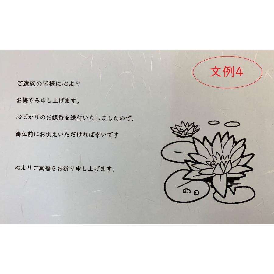 日本香堂 宇野千代のお線香淡墨の桜 桐箱６入 のし名前印刷付 新盆 喪中見舞い 四十九日 １周忌 法事の御供え物 贈答用線香 お中元 お歳暮 ギフト セット 08 05 山岸石材 通販 通販 Yahoo ショッピング