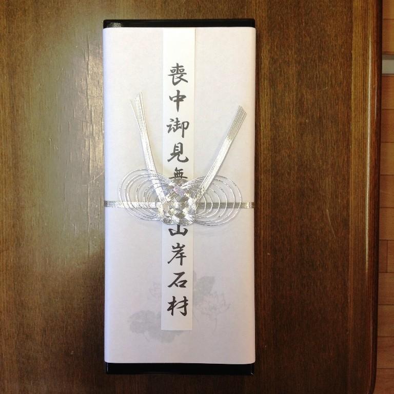日本香堂 宇野千代のお線香 特選淡墨の桜 塗箱１０把 　　のし名前印刷無料付 　　四十九日 １周忌 法事の御供え物 贈答用線香 お中元 お歳暮 ギフト | 日本香堂 | 04