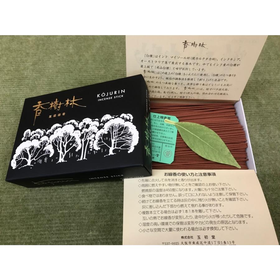 玉初堂 香樹林 大 バラ 贈答用線香 のし名前印刷付 新盆 喪中見舞い 四十九日 1周忌 法要の御供え お中元 お歳暮 ギフト :08-0207:山岸石材 通販 - 通販 - Yahoo!ショッピング 玉初堂 香樹林 大 バラ 贈答用線香 のし名前印刷付 新盆 喪中見舞い 四十九日 1周忌 法要の御供え お中元 お歳暮 ギフト :08-0207:山岸石材 通販 - 通販 - Yahoo!ショッピング