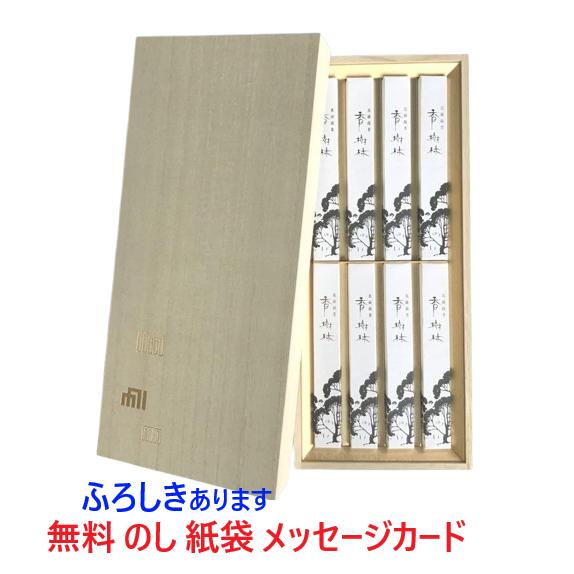 玉初堂 香樹林 8箱 桐箱入 のし名前印刷無料付 新盆 喪中見舞い 四十