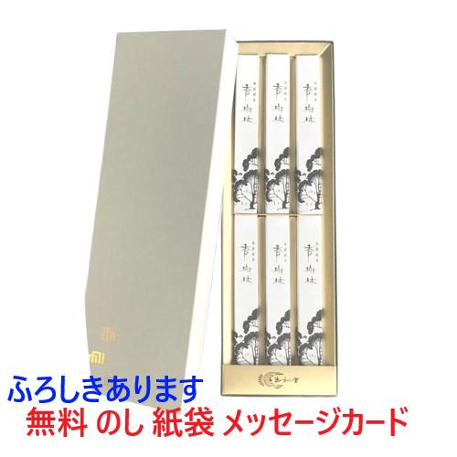 玉初堂 香樹林 ６箱入り 和風箱　　のし名前印刷無料付 　　新盆 喪中見舞い 四十九日 １周忌 法事 葬式の御供え物 贈答用線香 | 