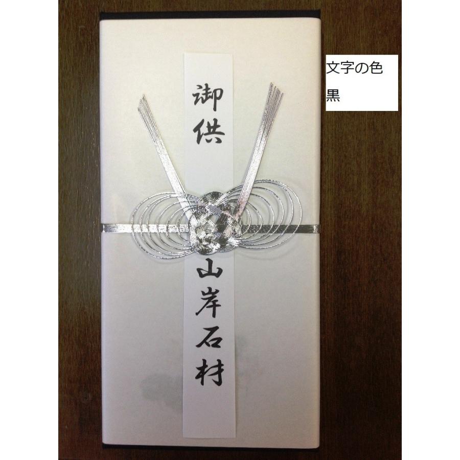 日本香堂 宇野千代のお線香淡墨の桜 桐箱 　　のし名前印刷無料付 　　浮蝋燭 新盆 喪中見舞い 四十九日 １周忌 法事の御供え物 贈答用線香 | 日本香堂 | 03