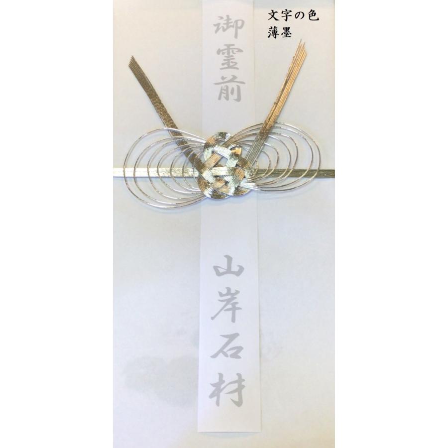日本香堂 宇野千代のお線香淡墨の桜 桐箱 　　のし名前印刷無料付 　　浮蝋燭 新盆 喪中見舞い 四十九日 １周忌 法事の御供え物 贈答用線香 | 日本香堂 | 04