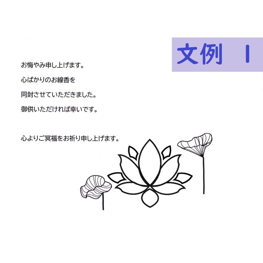 日本香堂 宇野千代のお線香淡墨の桜 桐箱 　　のし名前印刷無料付 　　浮蝋燭 新盆 喪中見舞い 四十九日 １周忌 法事の御供え物 贈答用線香 | 日本香堂 | 05