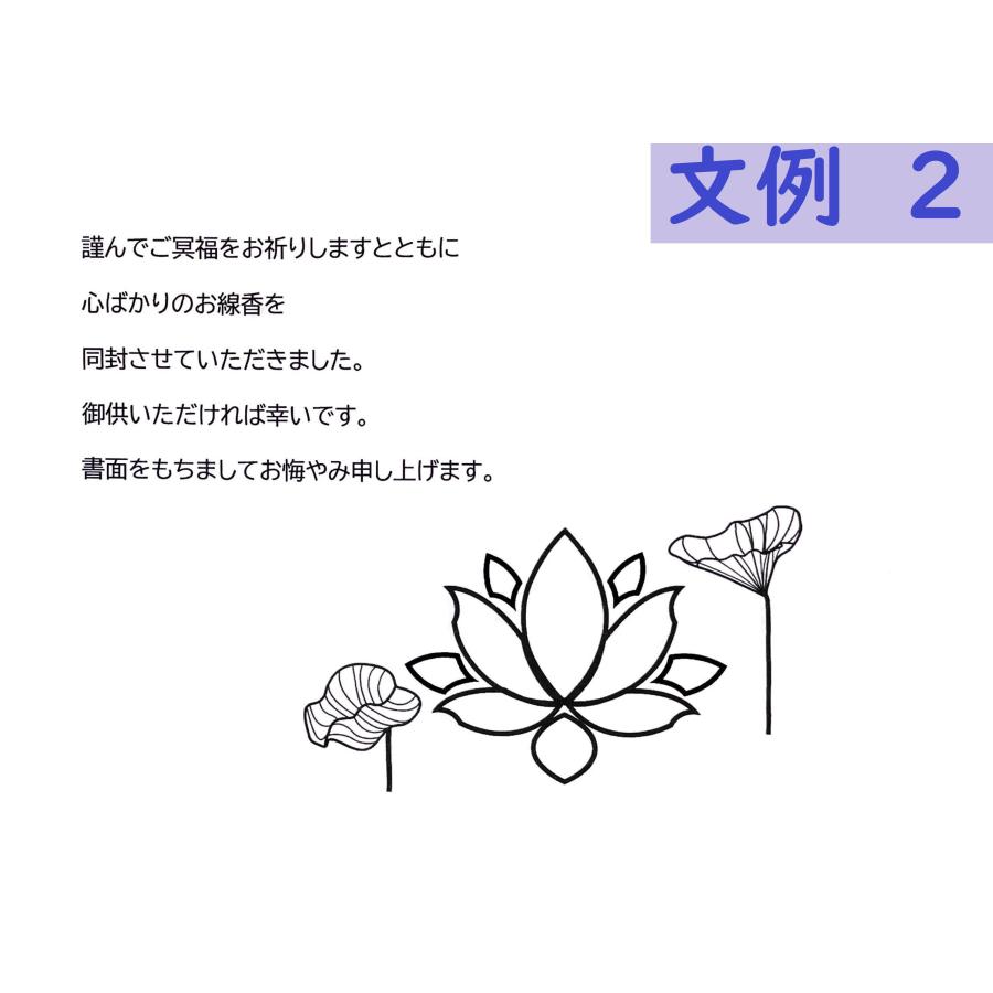 日本香堂 宇野千代のお線香淡墨の桜 桐箱 　　のし名前印刷無料付 　　浮蝋燭 新盆 喪中見舞い 四十九日 １周忌 法事の御供え物 贈答用線香 | 日本香堂 | 06