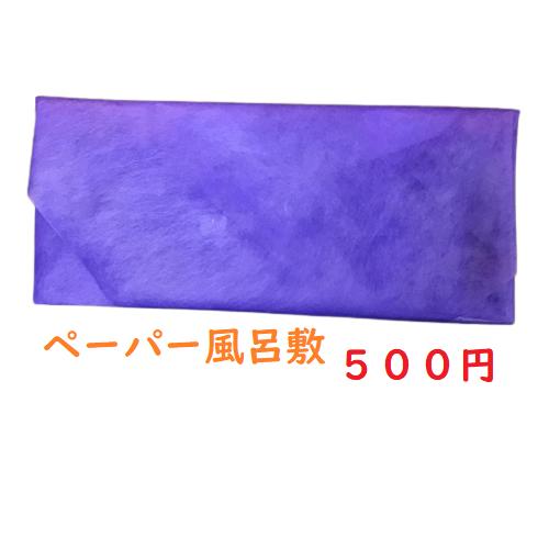 日本香堂 特撰薄墨の桜 絵ローソクセット 　　のし名前印刷無料付 　　新盆 喪中見舞い 四十九日 １周忌 法事の御供え物 贈答用線香 蝋燭 | 日本香堂 | 11
