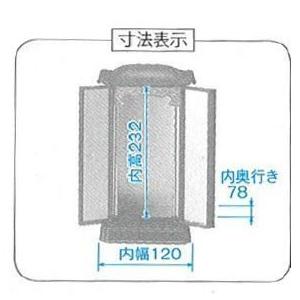 仏壇　ミニ仏壇　モダン仏壇　家具調仏壇　小型仏壇　厨子型ミニ仏壇　小　木目色　本体のみ｜stoneyugawara-shop｜04