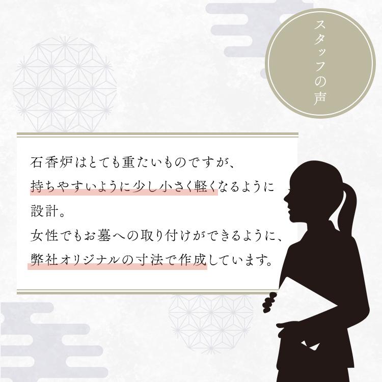 お墓の香炉 黒御影石経机香炉 コンパクトサイズの香炉です。墓前香炉 香炉 線香立て 香立て 経机香炉_3