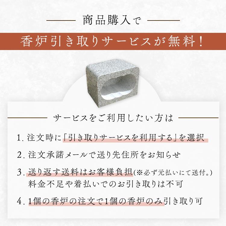 お墓の香炉 黒御影石経机香炉 コンパクトサイズの香炉です。墓前香炉 香炉 線香立て 香立て 経机香炉_4