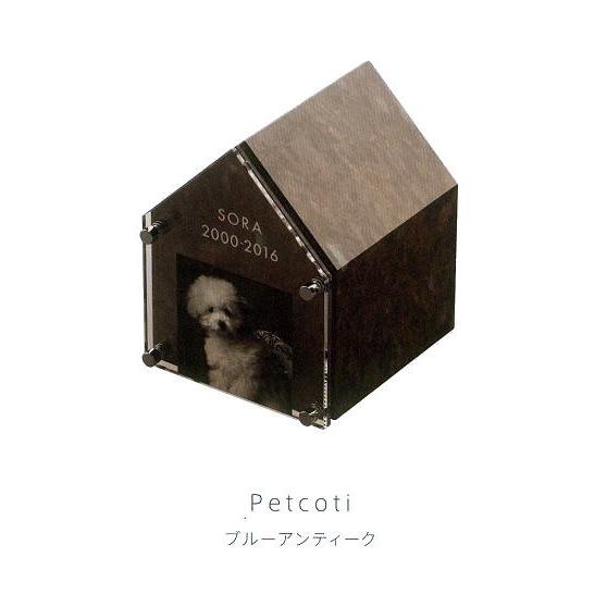 「Petcoti」「屋内用ペット墓石」　Petcoti　No-01 ブルーアンティーク