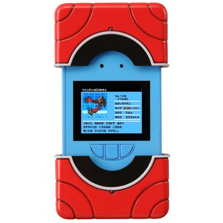 ポケットモンスター ポケモン図鑑xy B00jl5ynt4 S T Online 通販 Yahoo ショッピング