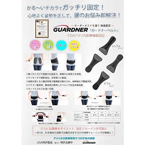 特別送料無料 強力固定 ダイエット効果 安心の国内メーカー販売 Xl 非ゴム製で圧倒的姿勢矯正力を実現 猫背矯正ベルト 腰痛ベルト ガードナーベルト 蒸れない F プ コルセット 姿勢矯正ベルト 猫背矯正 洗濯可 軽い 健康グッズ