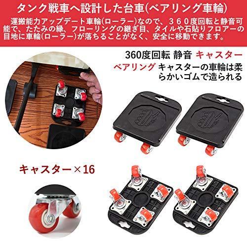 Oneon らくらくヘルパー 360度回転 家具移動 キャスター 最大500kg 移動キャリー リフター セット 重量物 台車 移動 便利グッズ ドーリー カグスベール フック B08t9kgnbb S T Online 通販 Yahoo ショッピング