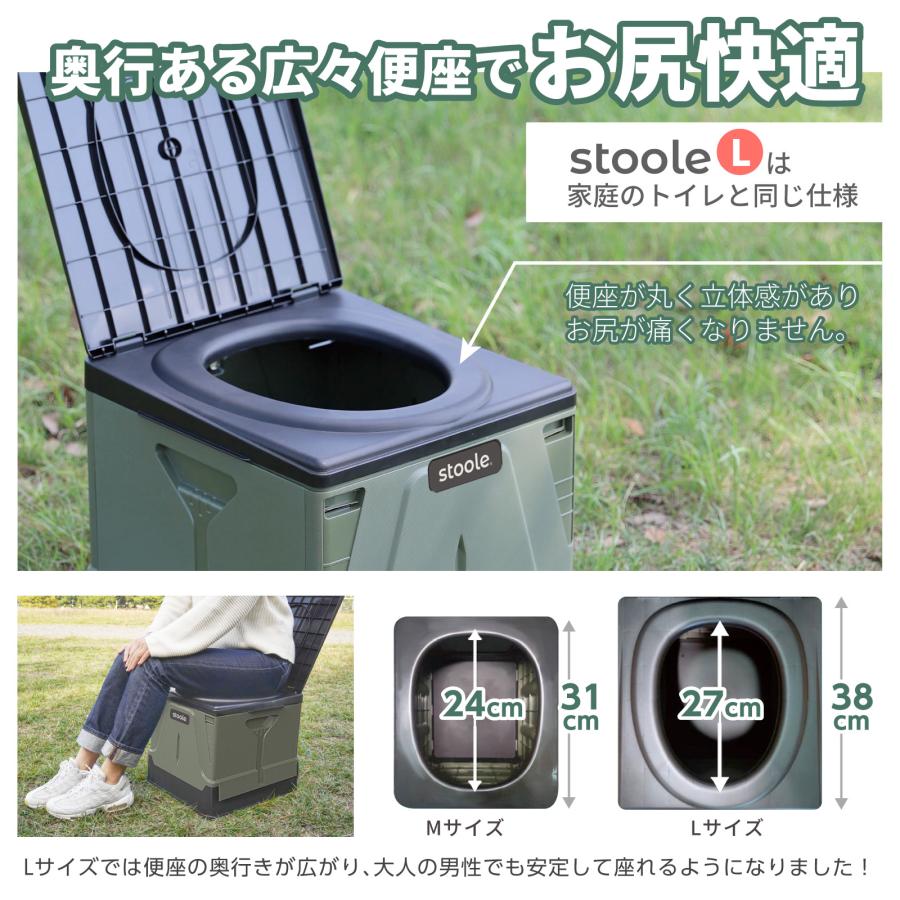 スツーレ【防災グッズ大賞2025】 簡易トイレ 災害用トイレ ポータブルトイレ 防災 アウトドア 非常用 折りたたみ 携帯 stoole  (排便袋&凝固剤付き) |  | 12