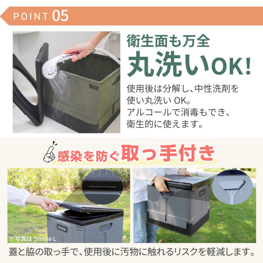 スツーレ【防災グッズ大賞2025】 簡易トイレ 災害用トイレ ポータブルトイレ 防災 アウトドア 非常用 折りたたみ 携帯 stoole  (排便袋&凝固剤付き) |  | 14