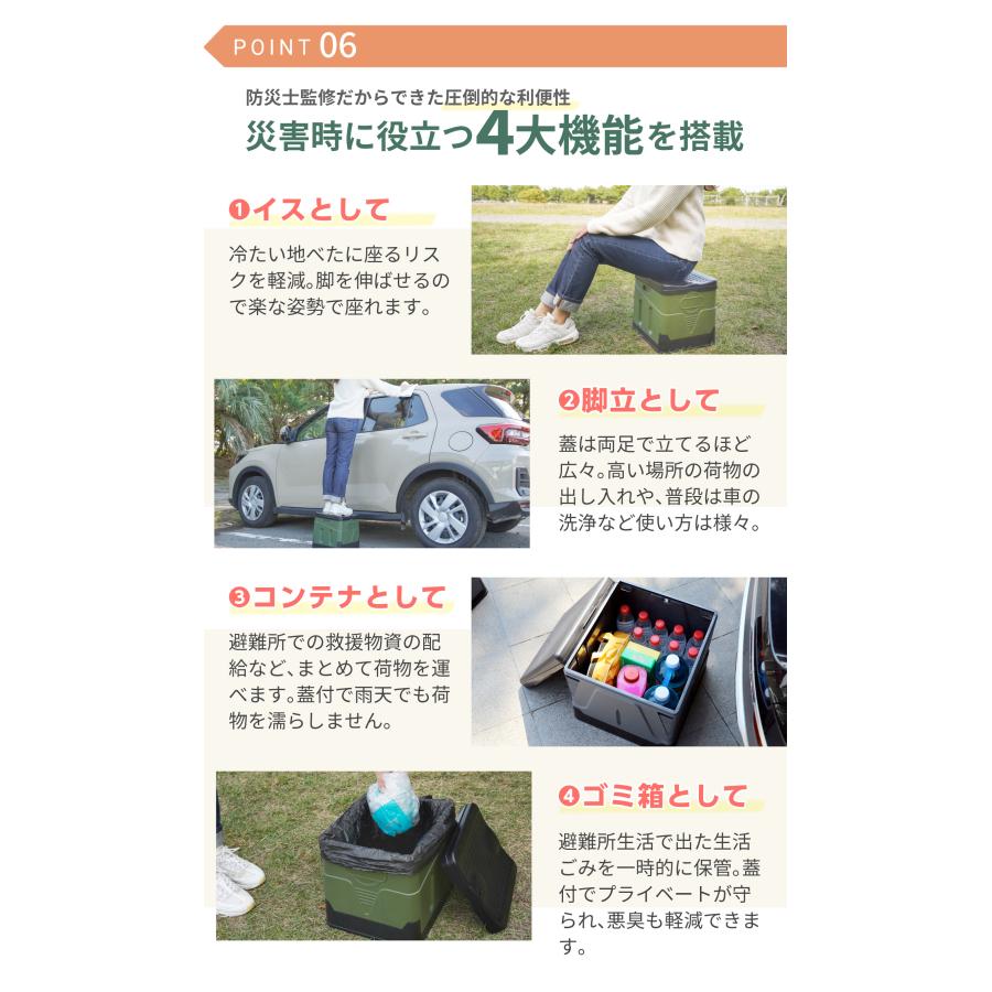 スツーレ【防災グッズ大賞2025】 簡易トイレ 災害用トイレ ポータブルトイレ 防災 アウトドア 非常用 折りたたみ 携帯 stoole  (排便袋&凝固剤付き) |  | 15