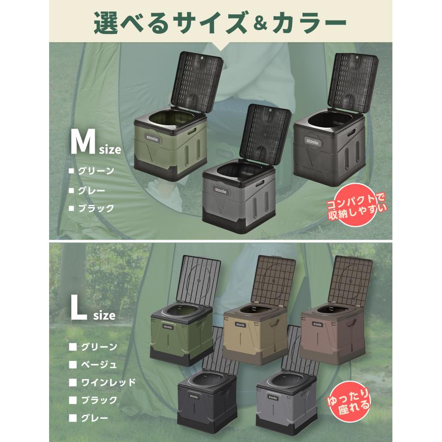スツーレ【防災グッズ大賞2025】 簡易トイレ 災害用トイレ ポータブルトイレ 防災 アウトドア 非常用 折りたたみ 携帯 stoole  (排便袋&凝固剤付き) |  | 19