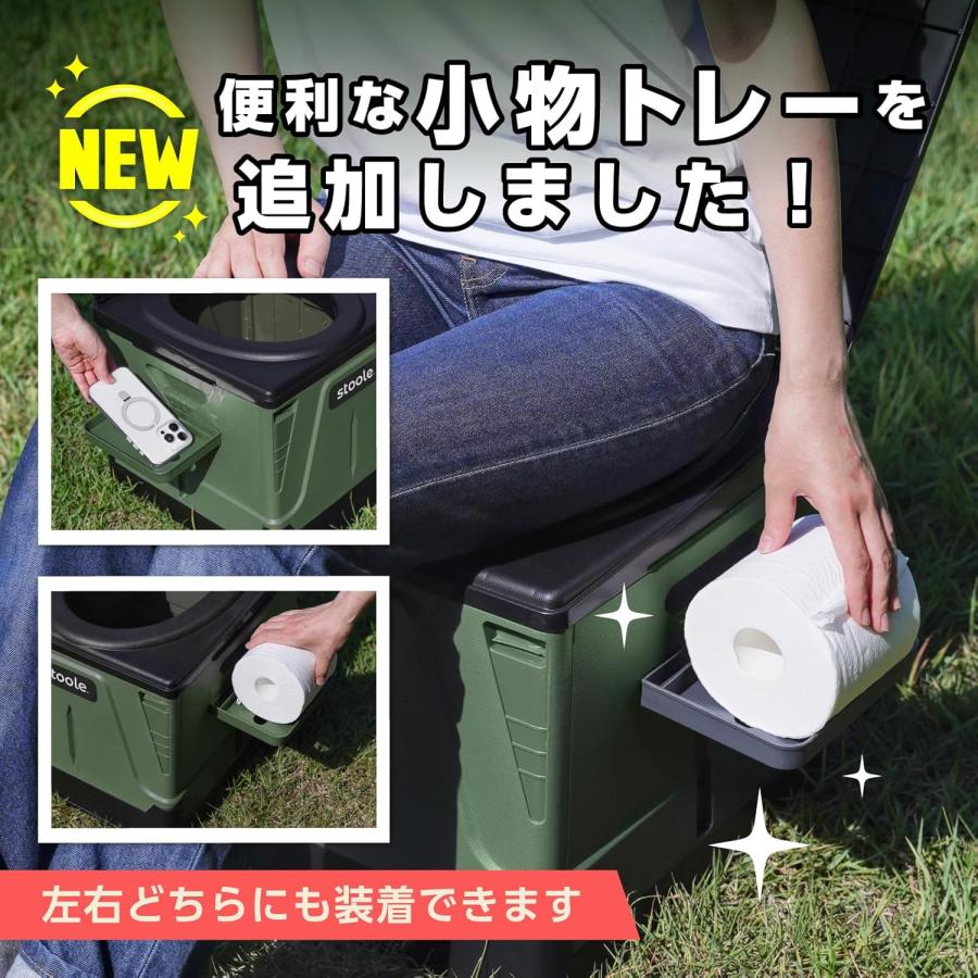 スツーレ【防災グッズ大賞2025】 簡易トイレ 災害用トイレ ポータブルトイレ 防災 アウトドア 非常用 折りたたみ 携帯 stoole  (排便袋&凝固剤付き) |  | 07