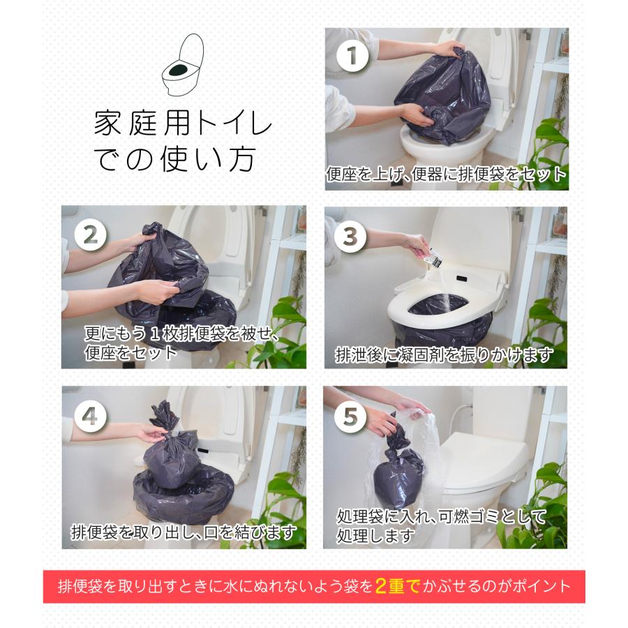 【在庫セール】スツーレ 【防災グッズ大賞2025】 個包装 非常用トイレ 凝固剤 スツーレ 非常用トイレ 凝固剤 簡易トイレ 個包装 【防災グッズ大賞