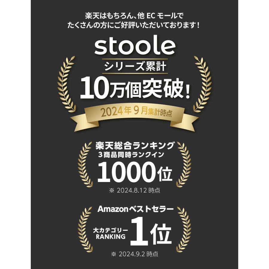 スツーレ 【防災グッズ大賞2025】 個包装 非常用トイレ 凝固剤 携帯