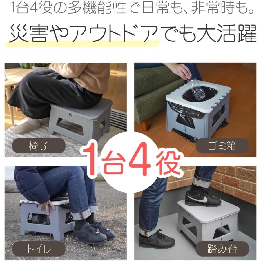 スツーレ 【防災グッズ大賞】 Step 簡易トイレ 日常はイスや踏み台に ポータブルトイレ 携帯トイレ 耐荷重150kg 排便袋&凝固剤付き |  | 02