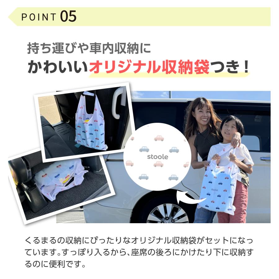 スツーレ 【 防災グッズ大賞2025 】 くるまる 携帯トイレ 車/簡易