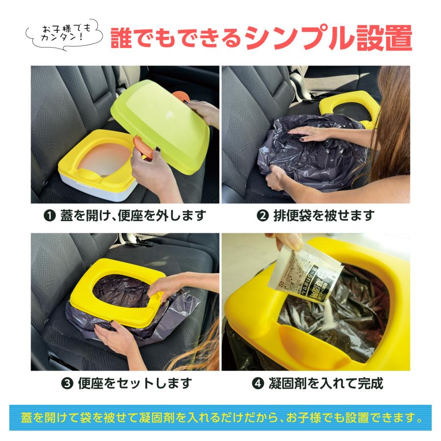 スツーレ 【 防災グッズ大賞2025 】 くるまる 携帯トイレ 車/簡易