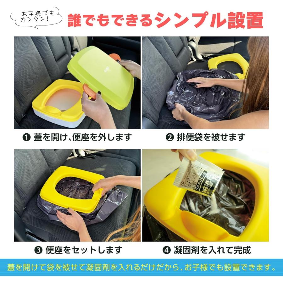 スツーレ 【 防災グッズ大賞2025 】 くるまる 携帯トイレ 車/簡易トイレ ポータブルトイレ/折りたたみ 踏み台 防災グッズ stoole |  | 07