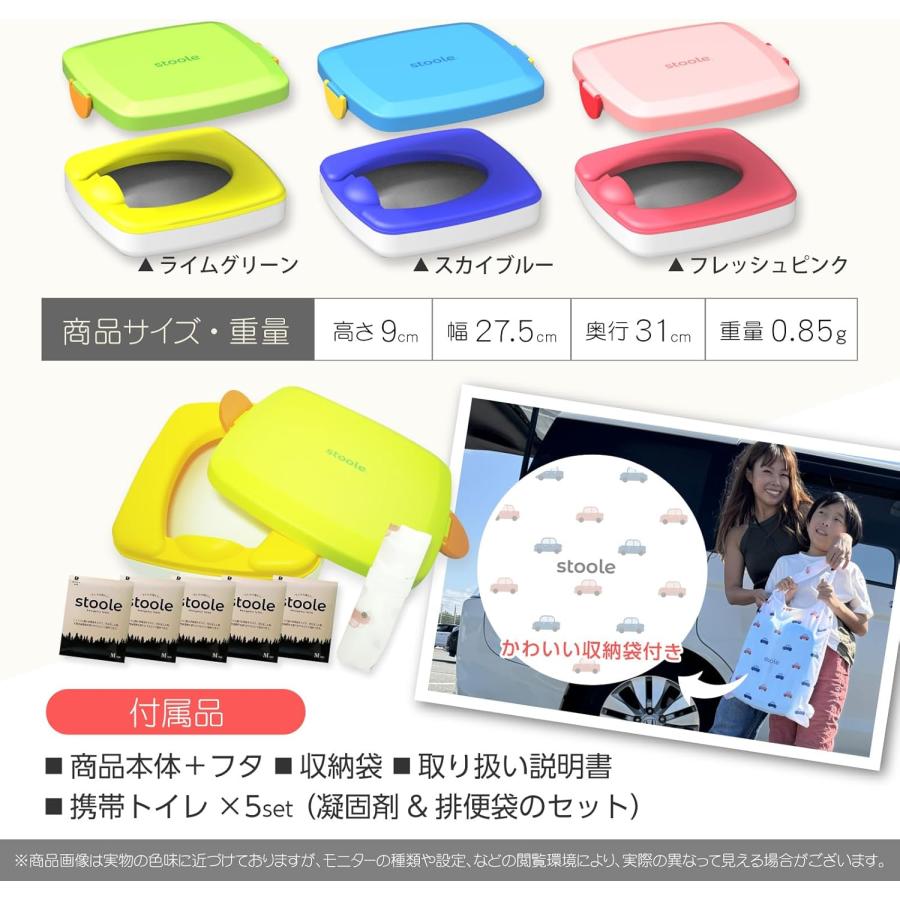 スツーレ 【 防災グッズ大賞2025 】 くるまる 携帯トイレ 車/簡易トイレ ポータブルトイレ/折りたたみ 踏み台 防災グッズ stoole |  | 08